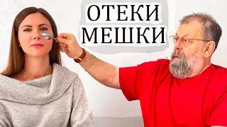 Отеки утром больше не проблема! Уникальные методы от эксперта!