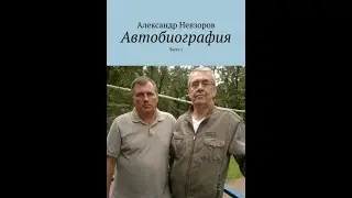 Родился я 25 мая в 1958 году в Караганде. Где, где? В Караганде.