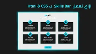 How to create an amazing Skills Bar using HTML & CSS