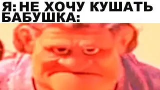 Мемы | Дневная подборка мемов 324