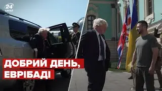 🤯 У Київ приїхав Борис Джонсон на День Незалежності