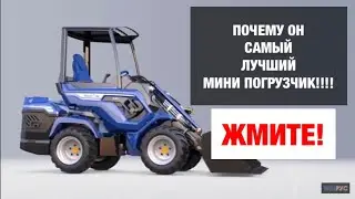 Почему Мини погрузчик Multione а не bobcat?