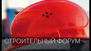 День строителя | Сюжет