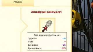 КРАФТ ЗУБАСТОГО МЕЧА, ЛЕГА?! ДА Е..СЬ ТЫ В РОТ! Вормикс мобайл | Вормикс андроид