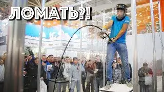 Как ломать УДОЧКИ при свидетелях?!!! Всем 