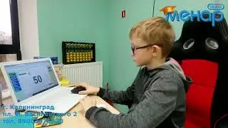 🎓МАТЕМАТИКА РАЗВИВАЕТ МЫШЛЕНИЕ!