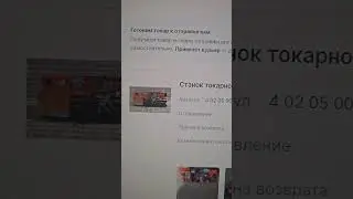 Мошенники на OZON и как OZON способствует этому и ни чего не делает.