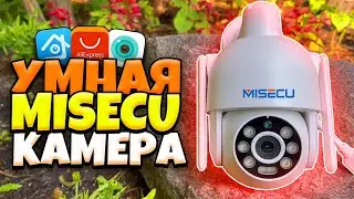 Самая БЮДЖЕТНАЯ IP КАМЕРА Видеонаблюдения с Алиэкспресс! Misecu 4MP Aliexpress CCTV Camera Techage!