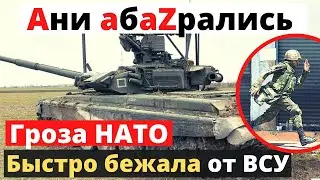 Они грозились разбить НАТО, но... ! Путин клянчит оружие у Таджикистана