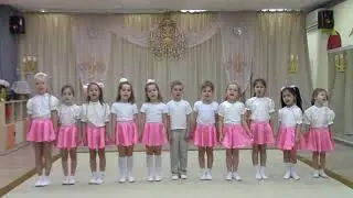 Песенка чудесенка