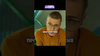 Пришёл писать ЕГЭ, но забыл паспорт 😳 #фильмы #сериалы