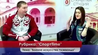 Эфир от 18.11.15 Тхэквондо - что это за 