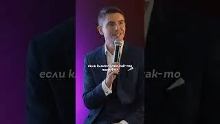 3 уровня в ивенте | #ведущийнасвадьбу Алексей Дюжев