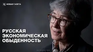 Экономика в России: падение рубля, уход брендов, безработица. Наталья Зубаревич и Кирилл Мартынов