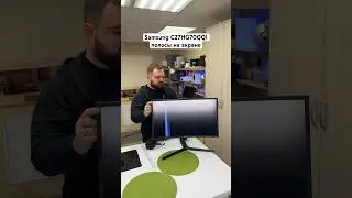 Samsung C27HG70QQI полосы на экране
