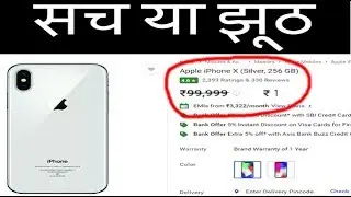 Get Laptop OR Mobile Only 1 Rs. Me guaranteed with 100% proof | Explain Corner