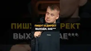 Не хочу выходить на концерты - Слава Комиссаренко | Stand Up #shorts