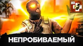 КАК ПОЛУЧИТЬ ДОСТИЖЕНИЕ НЕПРОБИВАЕМЫЙ В CS:GO?