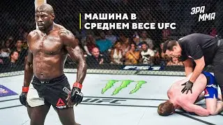 Джаред Каннонир - Самый Недооцененный Боец UFC