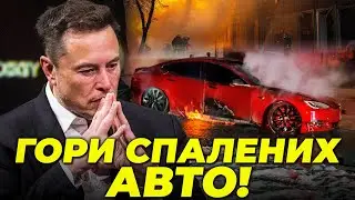 😡Що скажеш, Ілон Маск? Російська ракета вдарила по салону TESLA?  Удар по Києву - НАЖИВО