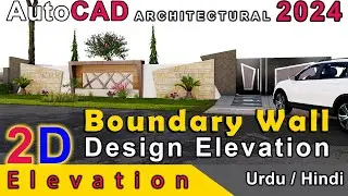AutoCAD tutorial for beginners | 2d elevation | boundary wall