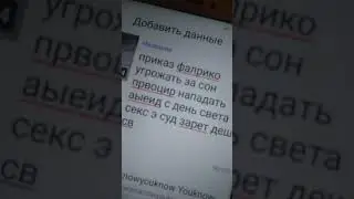 с запретом спать ночью и день света никаких вп публик гаст видео. обнадегюла вообр что держит за