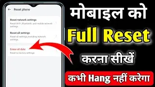 Phone ko reset kaise kare 2024 | mobile ko reset kaise kare | mobile reset karne ka tarika