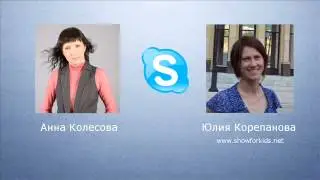 Интервью для Старт 2  Юлия Корепанова