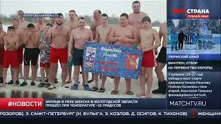 СпортКоманда России. Вологодские самбисты в акции 