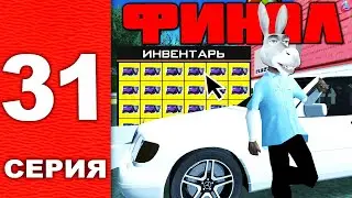 ЗАЛУДИЛ ВСЮ НАЛИЧКУ 7ККК+ в ВЫБИВАНИЕ ТАЧЕК ⏰💰 ПУТЬ УСПЕШНОГО БОМЖА на ARIZONA RP в SAMP (Серия 31)