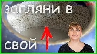 ОчеНь полезный СОВЕТ для ТЕБЯ как избавиться от накипи в ЧАЙНИКЕ!