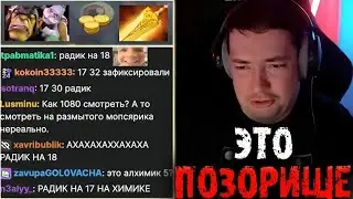 Этот ПОЗОР признал даже Головач - LenaGolovach Best Moments Dota 2