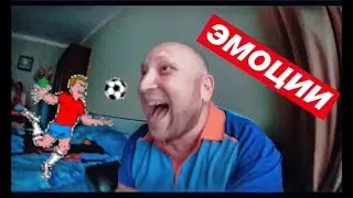 ЭМОЦИИ КОТОРЫЕ НЕ ПЕРЕДАТЬ! МОСКВА ГУДИТ⚽️