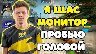 AUNKERE ЧУТЬ НЕ ПРОБИЛ МОНИТОР ГОЛОВОЙ ПОСЛЕ ЭТОГО ФЕЙЛА | AUNKERE КЕРИТ КАТКУ НА FACEIT