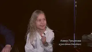Интервью на телеканале НСК-49 с юными актерами фильма 
