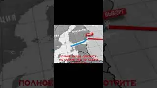 «Северный поток» - газовые 