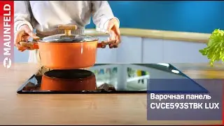 Электрическая варочная панель MAUNFELD CVCE593STBK LUX