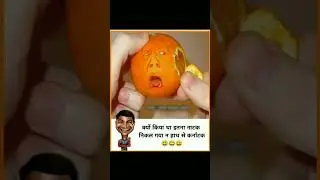 इसका आप क्या करोगे मुझसे बताओ 😂