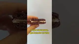 Choco pie венский торт 