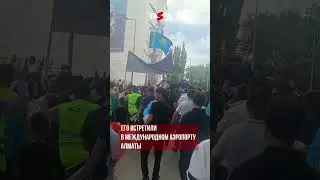 В Таразе чемпиона Олимпиады ждал подарок 