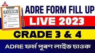 ADRE Form Fill Up 2023 | How to Apply for ADRE 2.0 | ADRE Apply Process