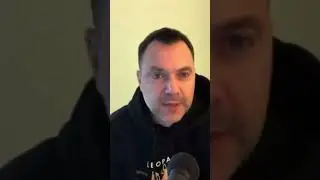 Арестович : Атака на Залужного  у него большие рейтинги! 