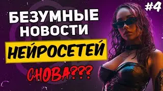 Разгром CHATGPT, GOOGLE Bard обновление, X Ai, Med Palm 2!