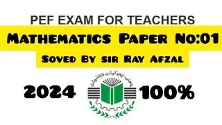 PEF Teachers Exam 2024|PEF Math Test|PEF Test Preparation|Pef teacher test math exam preparation|