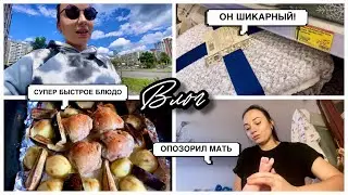 Влог, Покупки, камеру для слежки можно не покупать...