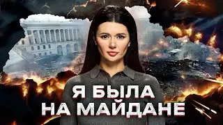 ЧЕМ ЗАКОНЧИТСЯ ВОЙНА В УКРАИНЕ? МАЙДАН 10 ЛЕТ СПУСТЯ | 