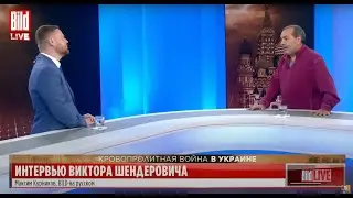 Виктор Шендерович* - о вурдалаке, возмездии, российском и русском. Интервью BILD