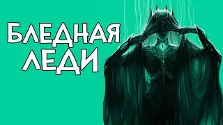 Skyrim RfaB БЛЕДНАЯ ЛЕДИ СВОДИЛА С УМА БАНДИТОВ