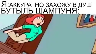 Мемы | Дневная подборка мемов 525