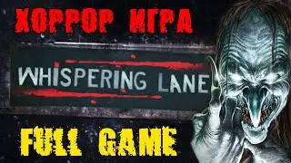 Whispering Lane Horror - ПОЛНОЕ прохождение на русском - FULL GAME - НОВАЯ ХОРРОР ИГРА - HORROR GAME